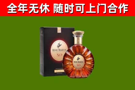 荆州回收人头马洋酒